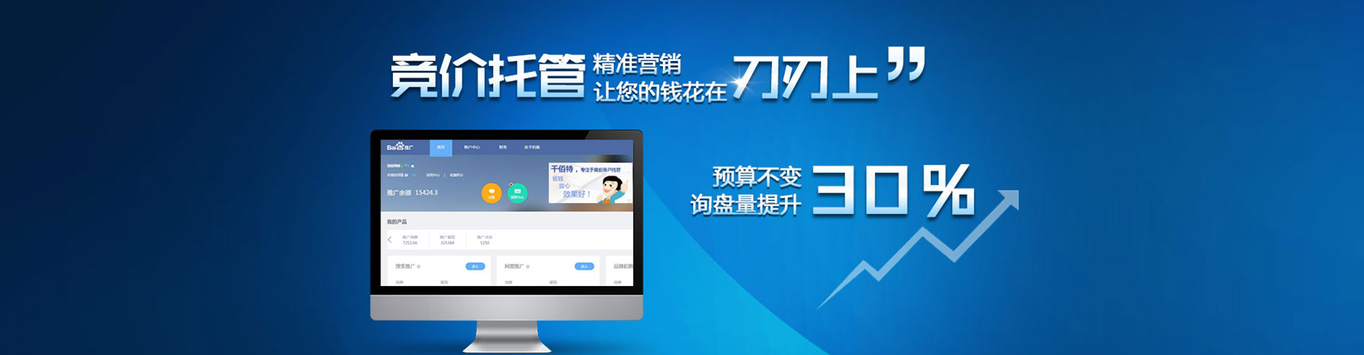 慈利信息流怎么做