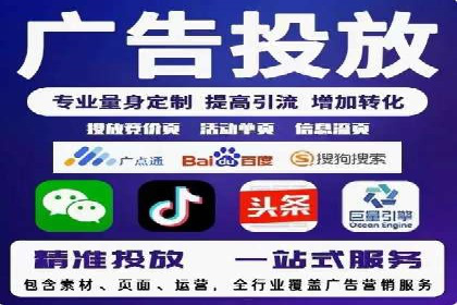 百度竞价排名推广：快速提升网站流量的技巧
