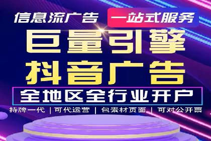 SEM开户的五大成功秘诀及案例解析